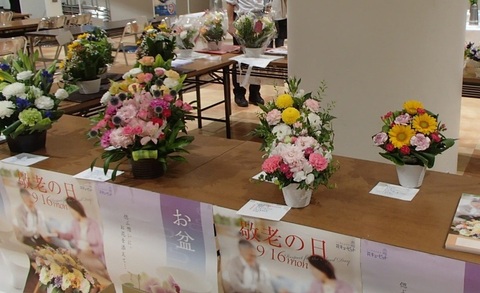 暮らしを彩る青森の花展