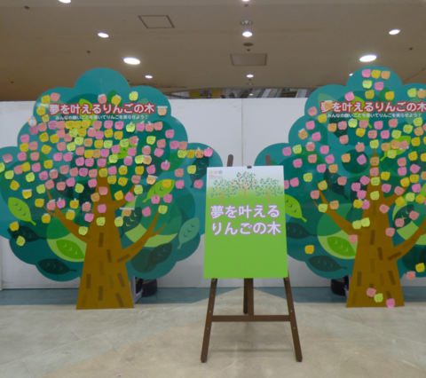 Facebook QRコード