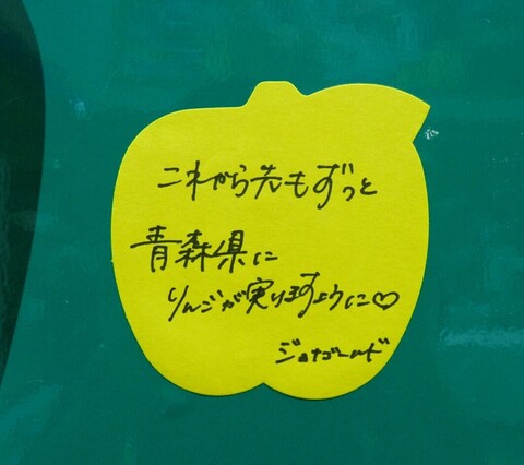 Instagram QRコード