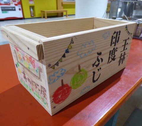 Facebook QRコード