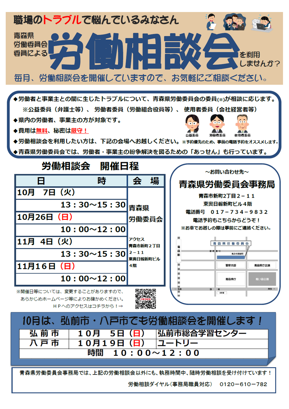 2020ー0602ー2