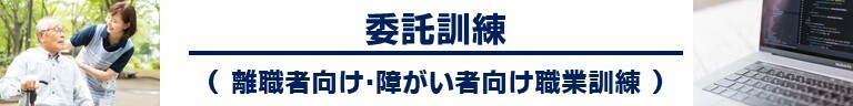 itaku