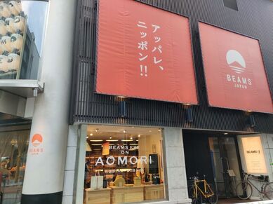 BEAMS JAPAN新宿 外観01