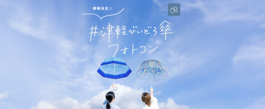金魚ねぷたポーチ