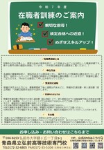 リーフレット