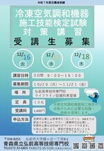 リーフレット