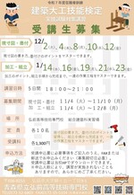 リーフレット