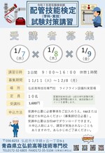 リーフレット