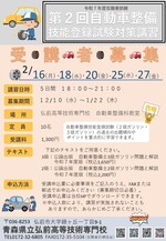 リーフレット