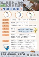 リーフレット