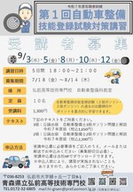 リーフレット