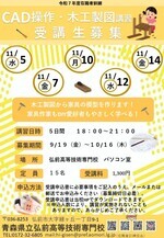 リーフレット