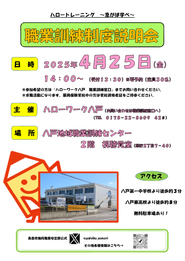 omote