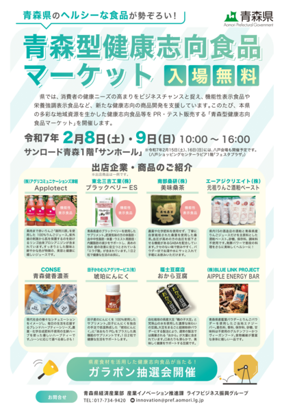 chirashi1