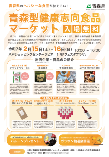 chirashi2