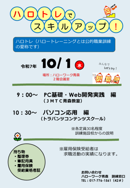 10-1