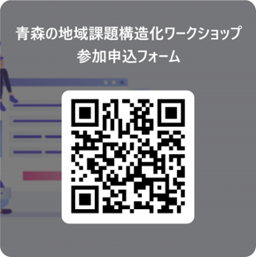 参加申込フォーム