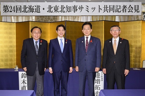 4道県知事