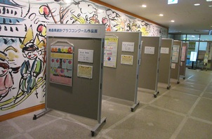 R5展示
