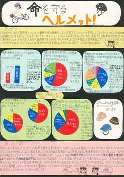 知事賞