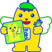 tanboartmeisuikun