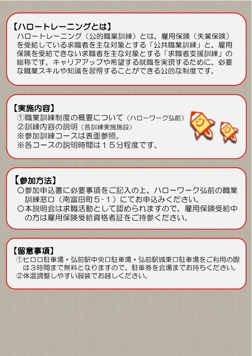 ura