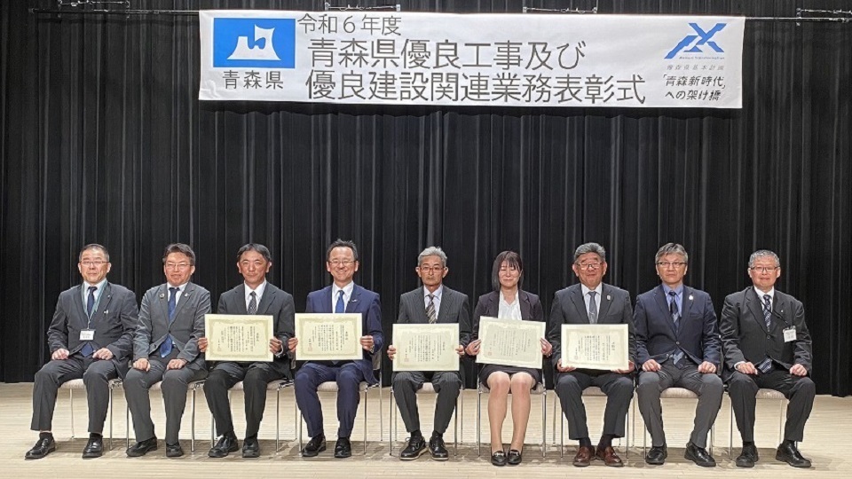 財務部長表彰受賞者（工事）の皆様